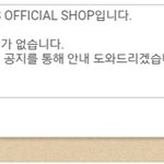 [방탄소년단] 저번에 <b>구미</b>밤 재입고땜에