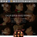 [EXO] <b>거리</b>99퍼인거 이제 앎