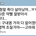 <b>독박</b>육아 걱정되서 결혼하기가 걱정되요…