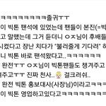 [모두드루와] 어제 아육대에서 너무 고마웠던 에이핑크 정은지