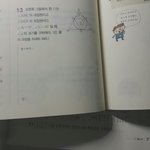 [댓글부탁해] 예비중3 <b>수학</b><b>문제</b>부탁..