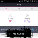[방탄소년단] sㅓㄱ ㅏ대 트표권 나눔
