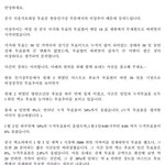[EXO] 서45가대 <b>항의</b> 전화해 이거보고
