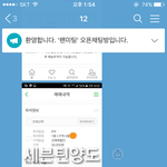 [세븐틴] 캐럿들 <b>플</b><b>미</b>거래하지마ㅜㅜㅜㅜ