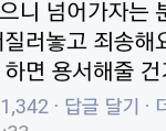 [댓글부탁해] 소근커플이 살인을햇냐?