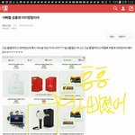 [방탄소년단] 내가 그래찌!!!아미밤 리뉴얼되는거 아니냐고!!!...