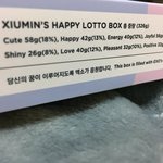 [EXO] 민석이 <b>큐트</b>가 58g 들었대