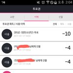 [방탄소년단] 트표권 나눔할게 73장