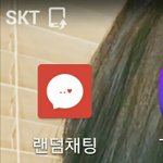 아 씨1발 잠시만 <b>엄마</b>한테 <b>폰</b> 빌려줬는데