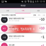 [방탄소년단] 트표권나눌게