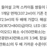 [방탄소년단] 나고척 4층인데