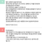 [세훈] 최애<b>돌</b> 투표 관련