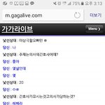 [댓글부탁해] 밝히는 여자애랑 <b>랜챗</b>함ㅋㅋㄱㄱ