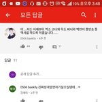 [EXO] <b>혜미</b>새끼ㅅㅂ