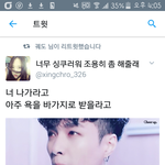 [EXO] 얘순간 8인지지인줄알고 ㅈㄴ깡<b>세다</b>햤는뎈ㅋㅋㅋㄴㄴ