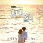 [EXO] 여자 다리 <b>조온</b>나 예쁘네