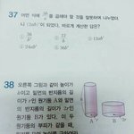 [드루와] 중2 <b>수학</b> 한<b>문제</b>만 풀어줘