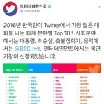 [EXO] ㅉㅉ짹은 걍 니네 <b>커</b><b>뮤</b>라며?