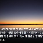 메신저의 요건