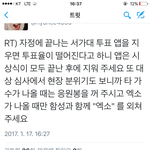 [EXO] <b>이</b>사람한테 <b>디</b>ㅣ엠 보내볼까 중ㅇ국석아대 추가해주먄안되ㅐ냐고...