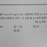 얘들아 <b>수포</b>자좀 구원해줘....