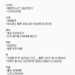 [EXO] 그 와중에 상두 하고싶은 거