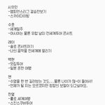 [EXO] 이<b>와중</b>에 상두새끼 ㅈㄴ 이기적
