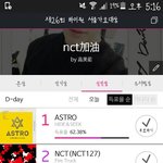 [EXO] 중궈말대로ㅇㅅㅌㄹ는신인상신경쓰네