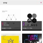 [EXO] <b>누적</b>맞고 눈물ㄴᆞㅁ눈물난다