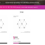 [EXO] @@@석아대 해외투표 +바로가기