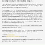 [시우민] ㅊㅇㄷ로 선례를 남겨야 함