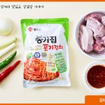 김치 갈비찜!