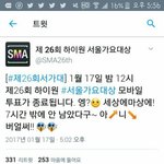 [EXO] 야 여기 썩아<b>대에</b> 멘션날리자