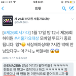 [EXO] 이렇게 <b>멘션</b> 날려도 될까 너무 줫같애