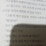 [인피니트] <b>담담</b>한 표정으로 핸드폰을 닫고 이불속에 머리를 집어넣었다