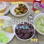 [인피니트] <b>제법</b> 근육이 있었는데 공부하느라 살이 빠졌나보네