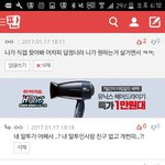 얘들아 내 <b>말투</b>가 찐따같은 <b>말투</b>임?;
