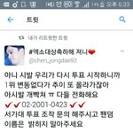 [EXO] 서개대 전화해도 됨?
