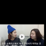 [댓글부탁해] <b>연예부</b> 기자. 트와이스