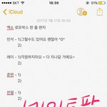 [EXO] 로또박스 <b>멘트</b> 18종 지금까지 뜬 거 <b>정리</b>