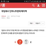 [인피니트] <b>밑글</b> ㅂㅁㄱ