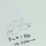 [백현] 백현이 이 것도..  너무 다<b>정해</b> ㅜㅜ
