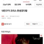 [EXO] <b>이쯤</b>들어 다시보는 팬톡 과거여행