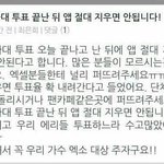 [EXO] 묻힐것 같아서 다시 <b>올림</b> 이거 공지보내