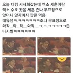[세훈] 170116 <b>더킹</b> 시사회 목격사진&amp;목격담