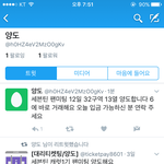 [세븐틴] 이정도 <b>가격</b>에 살까?