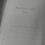 [EXO] 경수 <b>버킷</b>리스트ㅋㅋㅋㅋㅋㅋ