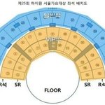 [EXO] 석아대 좌석표고