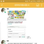 [응원] 노력하는 친구이야기