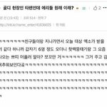 [EXO] 엑소엘 생각할수록 귀엽지않냐 ㅅㅂ